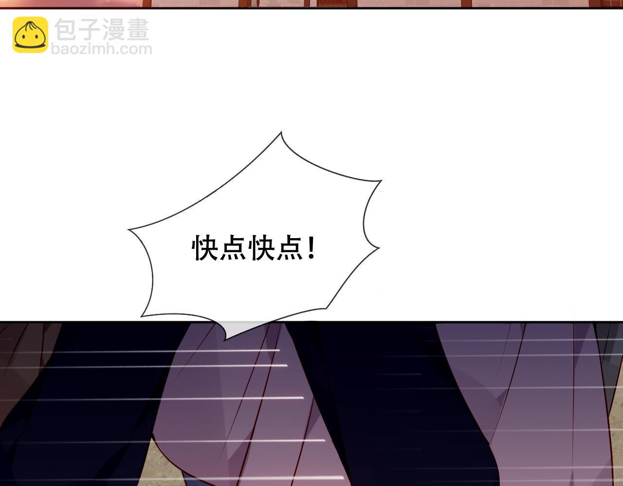 第23话 争夺大小姐？(1/2)-第25话