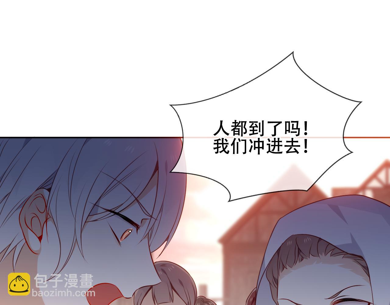 第23话 争夺大小姐？(1/2)-第25话