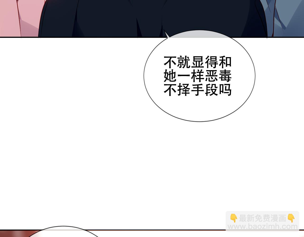 第23话 争夺大小姐？(1/2)-第25话