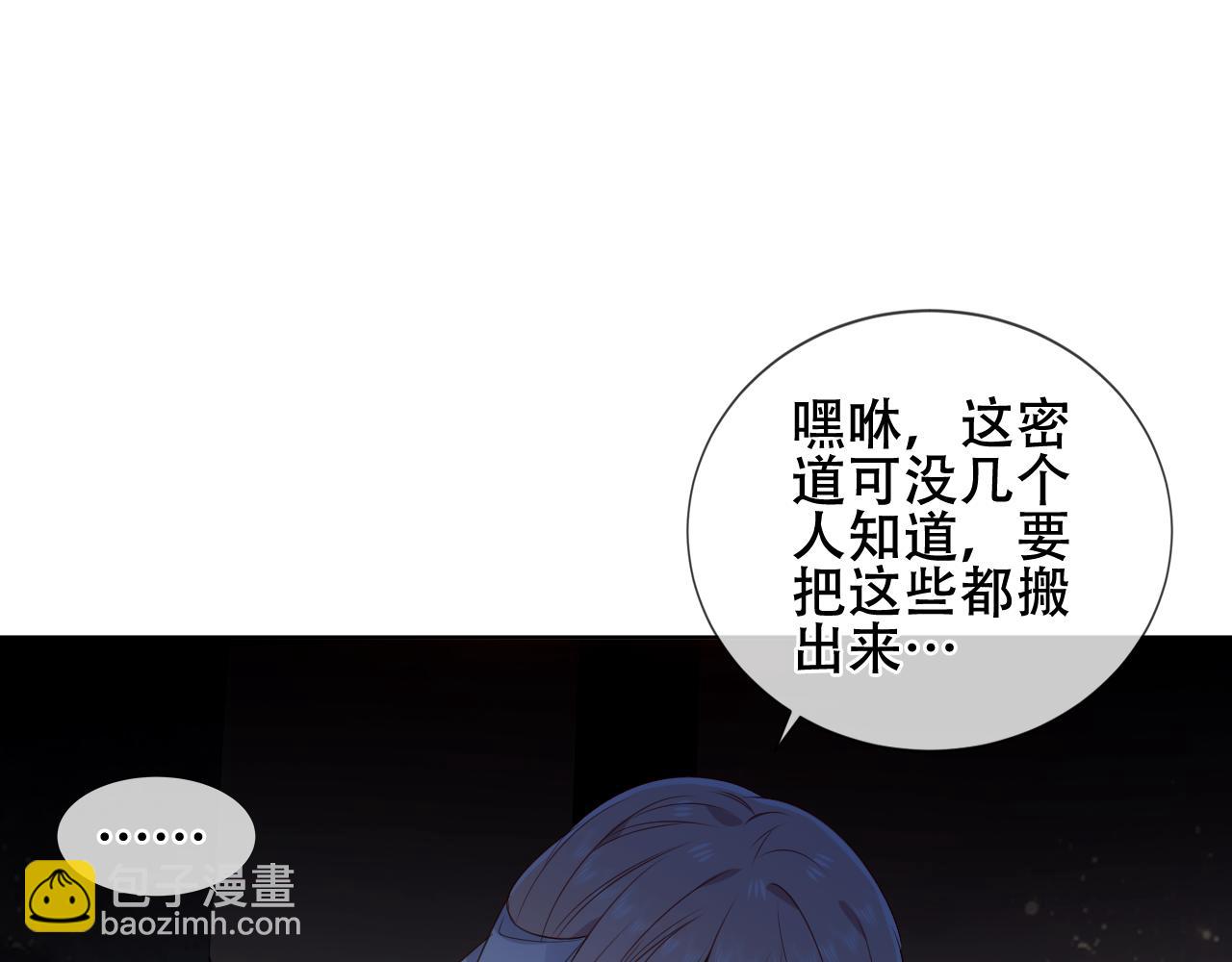 第23话 争夺大小姐？(1/2)-第25话