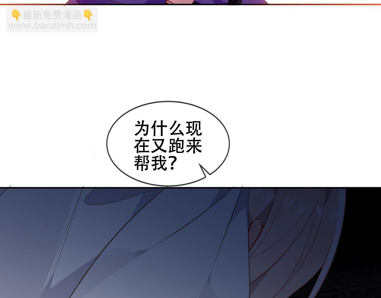 第23话 争夺大小姐？(1/2)-第25话