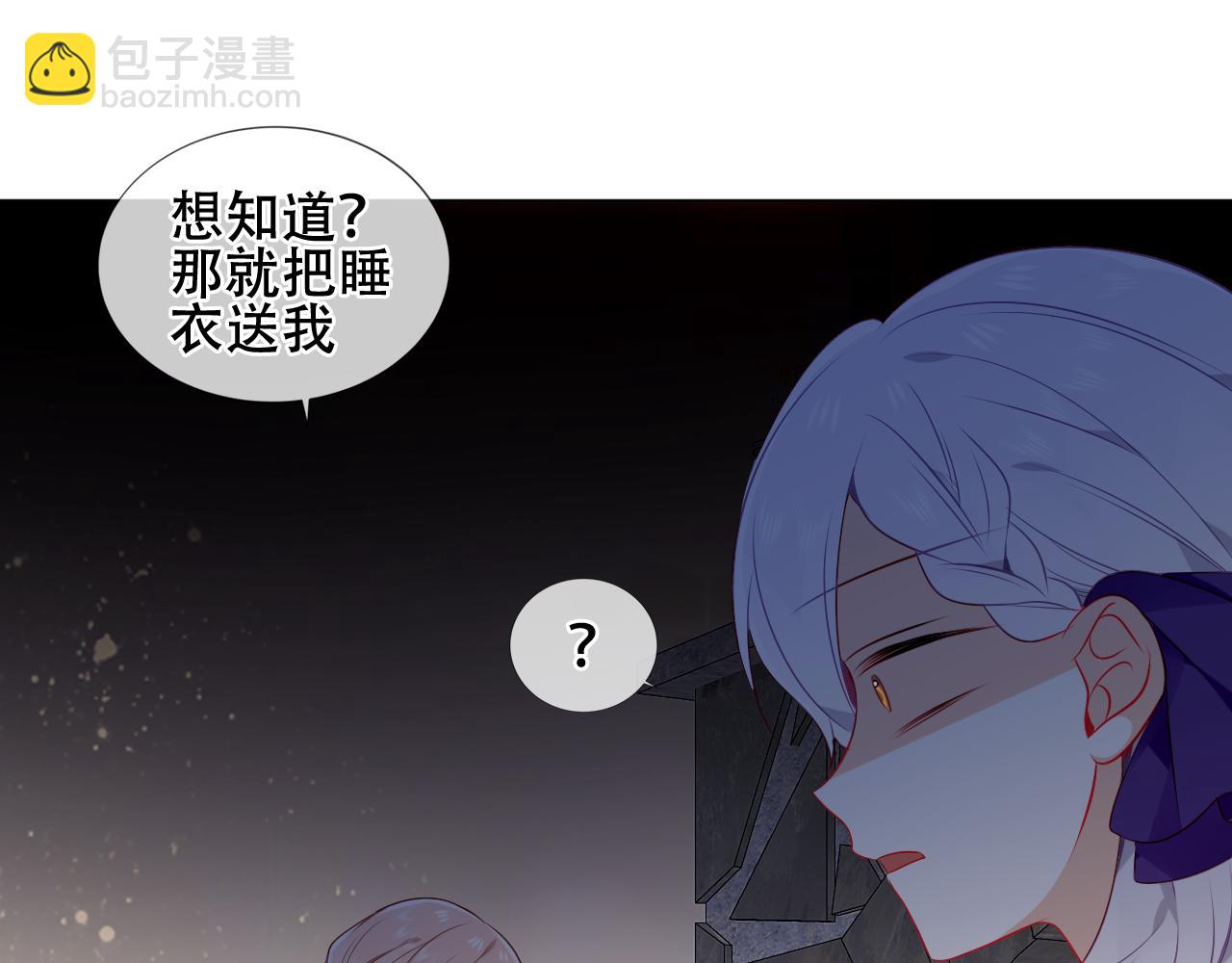 第23话 争夺大小姐？(1/2)-第25话