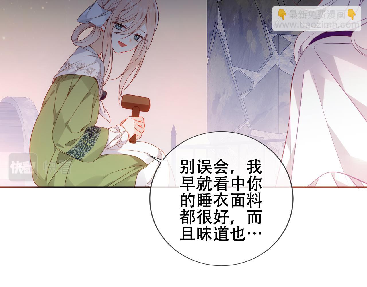 第23话 争夺大小姐？(1/2)-第25话