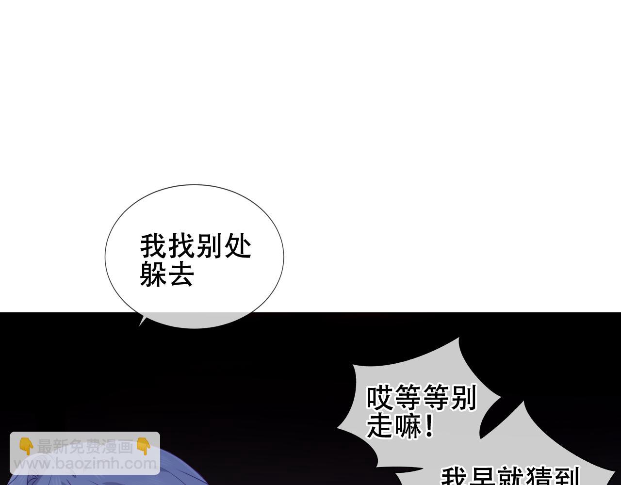 第23话 争夺大小姐？(1/2)-第25话