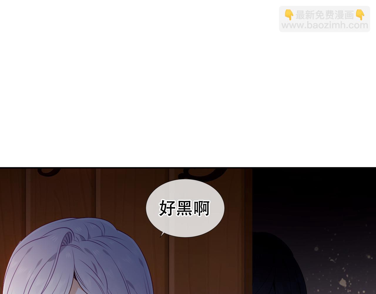 第23话 争夺大小姐？(1/2)-第25话