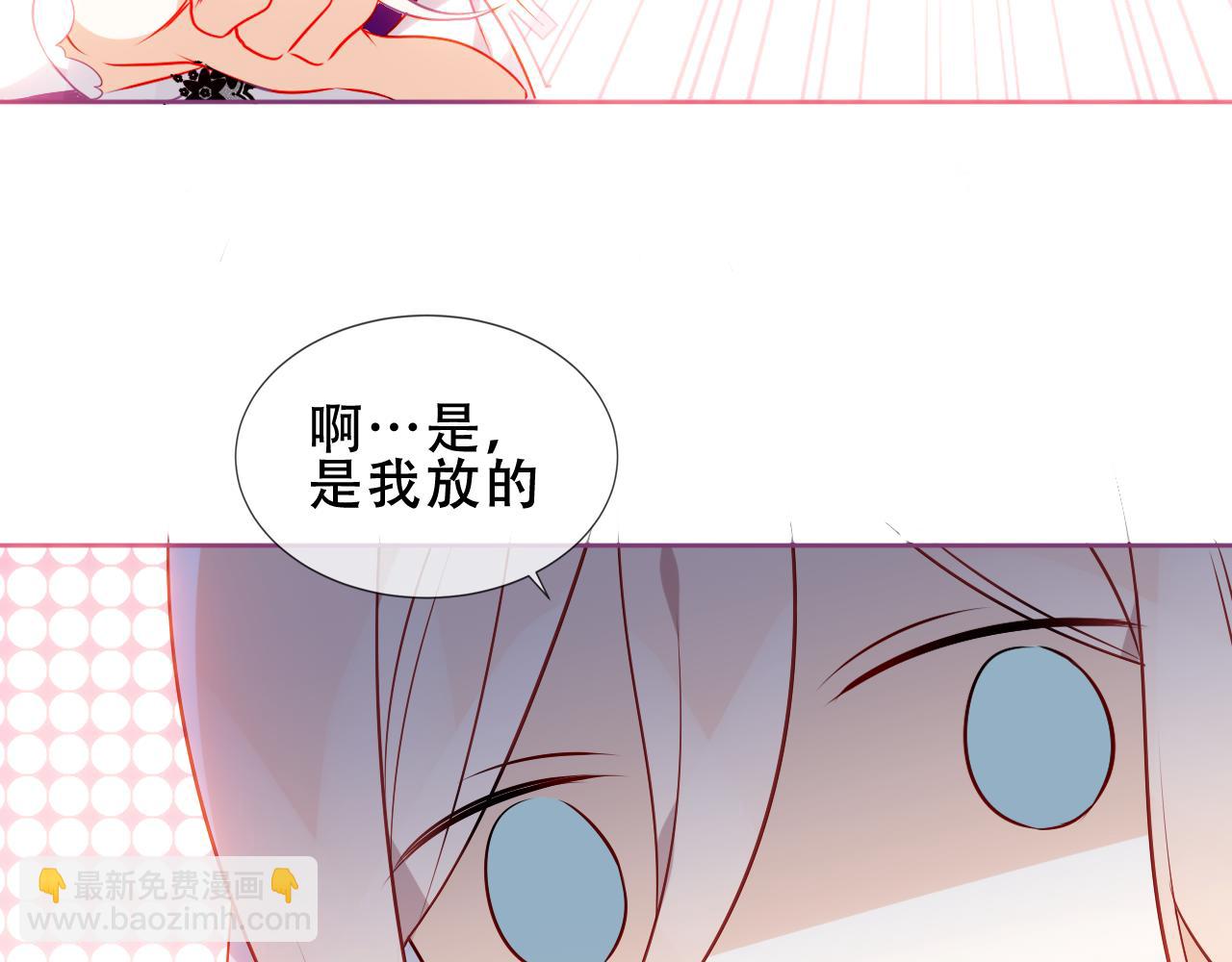 第25话 要怎么赔我？(1/3)-第27话