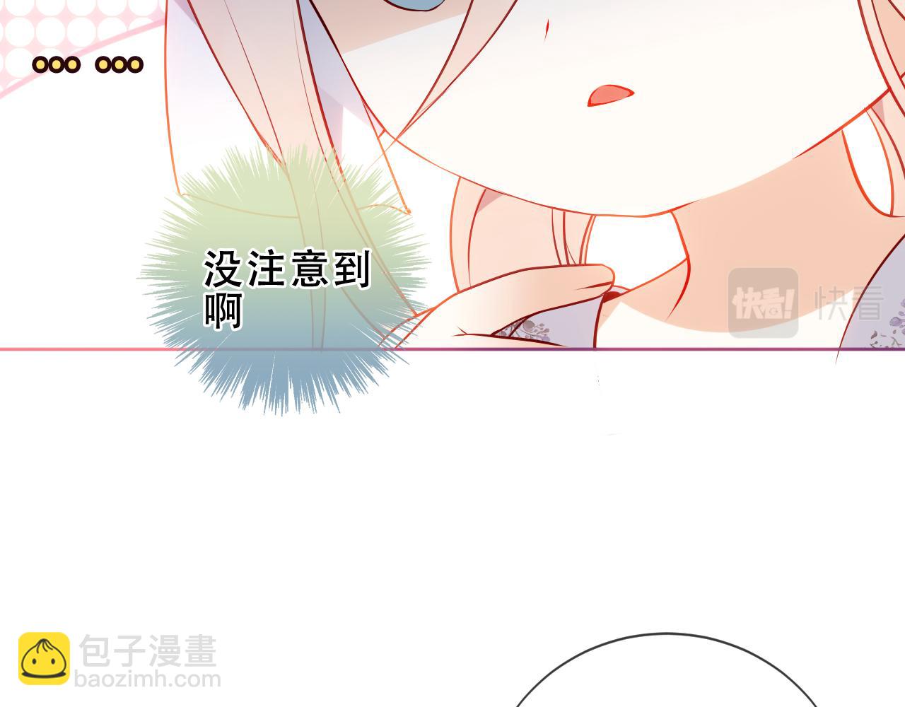 第25话 要怎么赔我？(1/3)-第27话