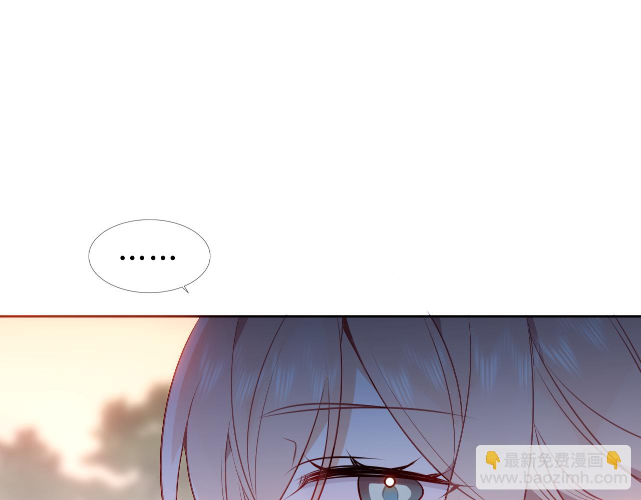 第25话 要怎么赔我？(1/3)-第27话