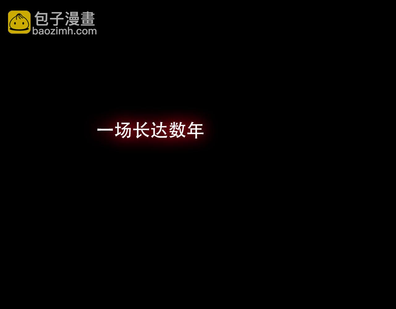 第27话 醋(1/2)-第29话