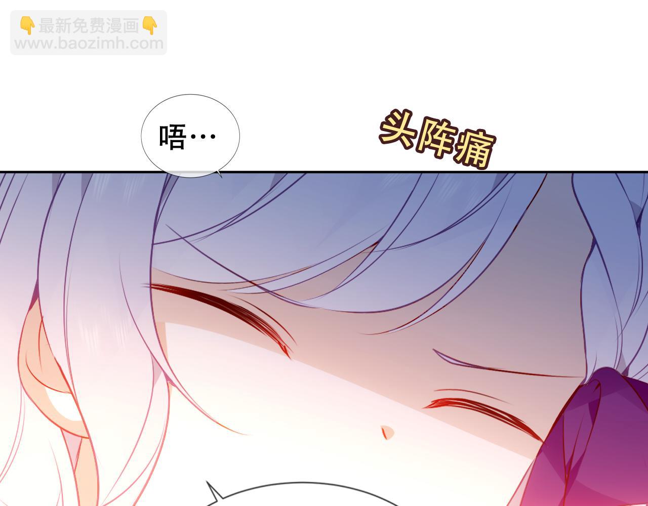 第27话 醋(1/2)-第29话