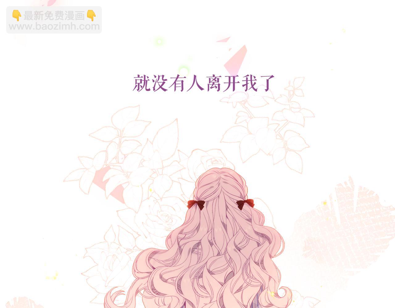 第27话 醋(1/2)-第29话