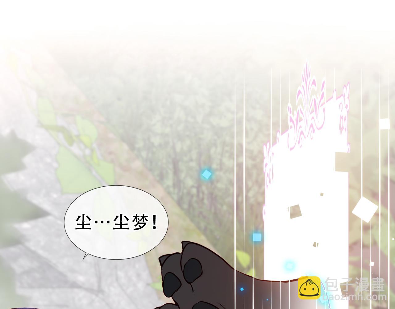第27话 醋(1/2)-第29话