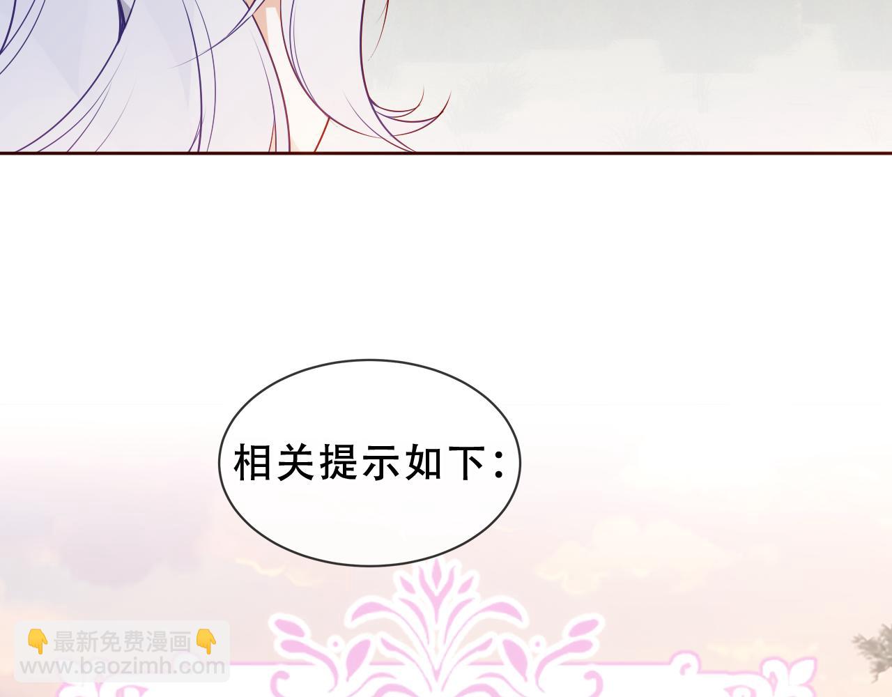 第27话 醋(1/2)-第29话