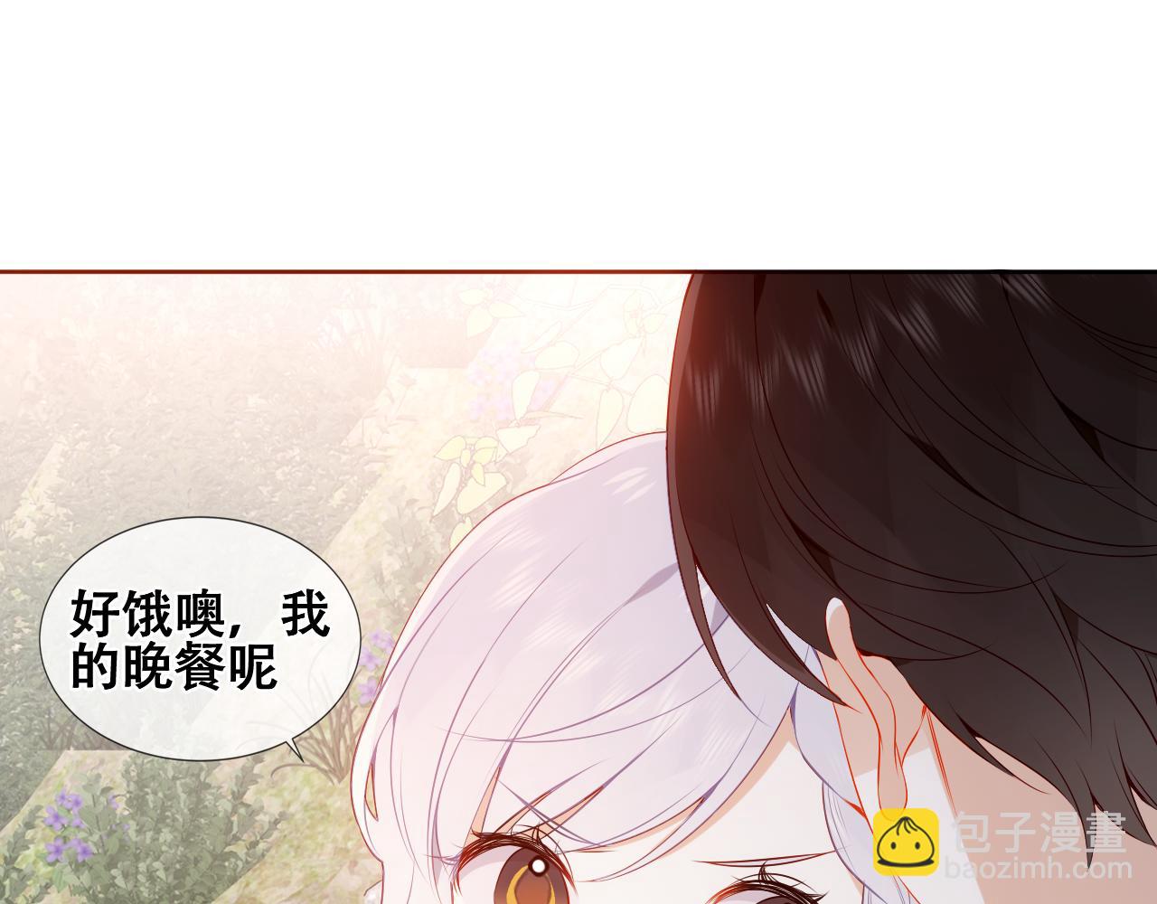 第27话 醋(1/2)-第29话