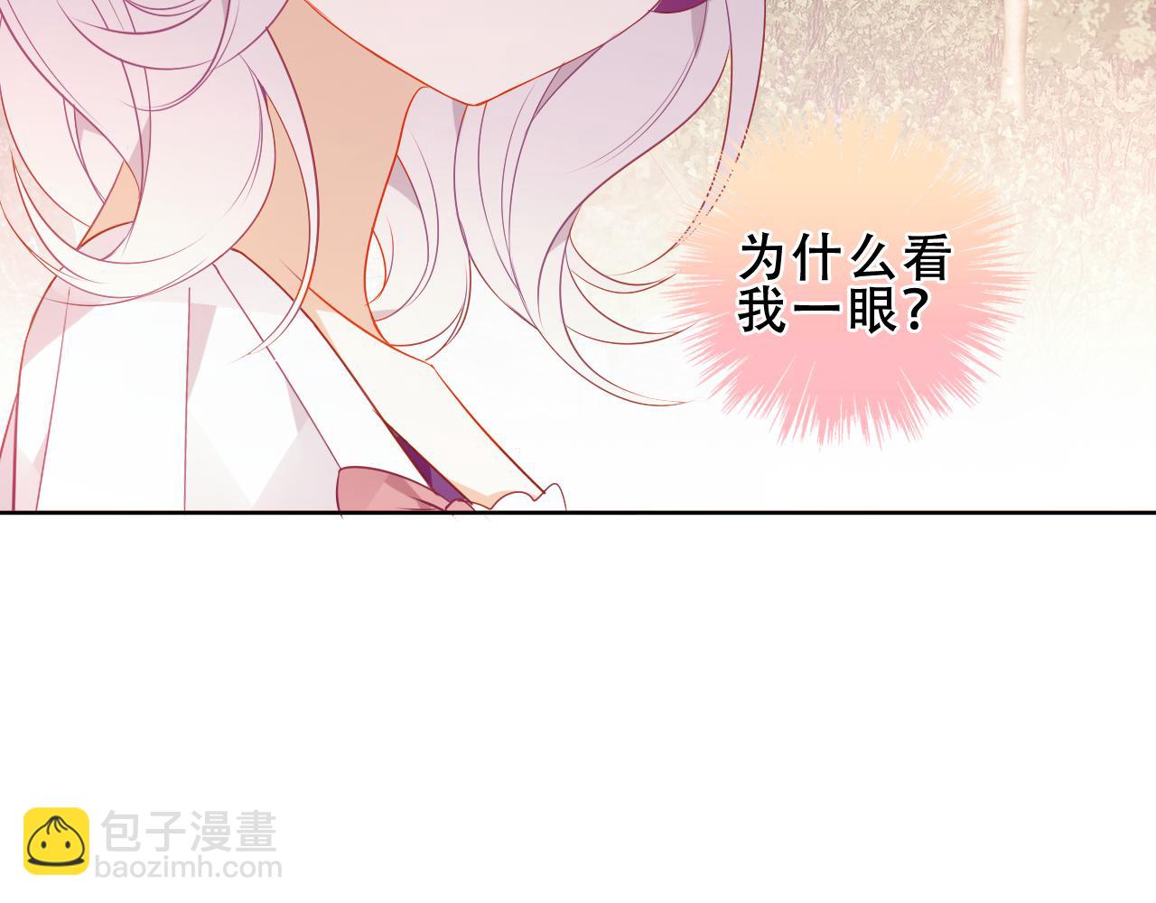 第29话 背我回家好不好(1/3)-第31话