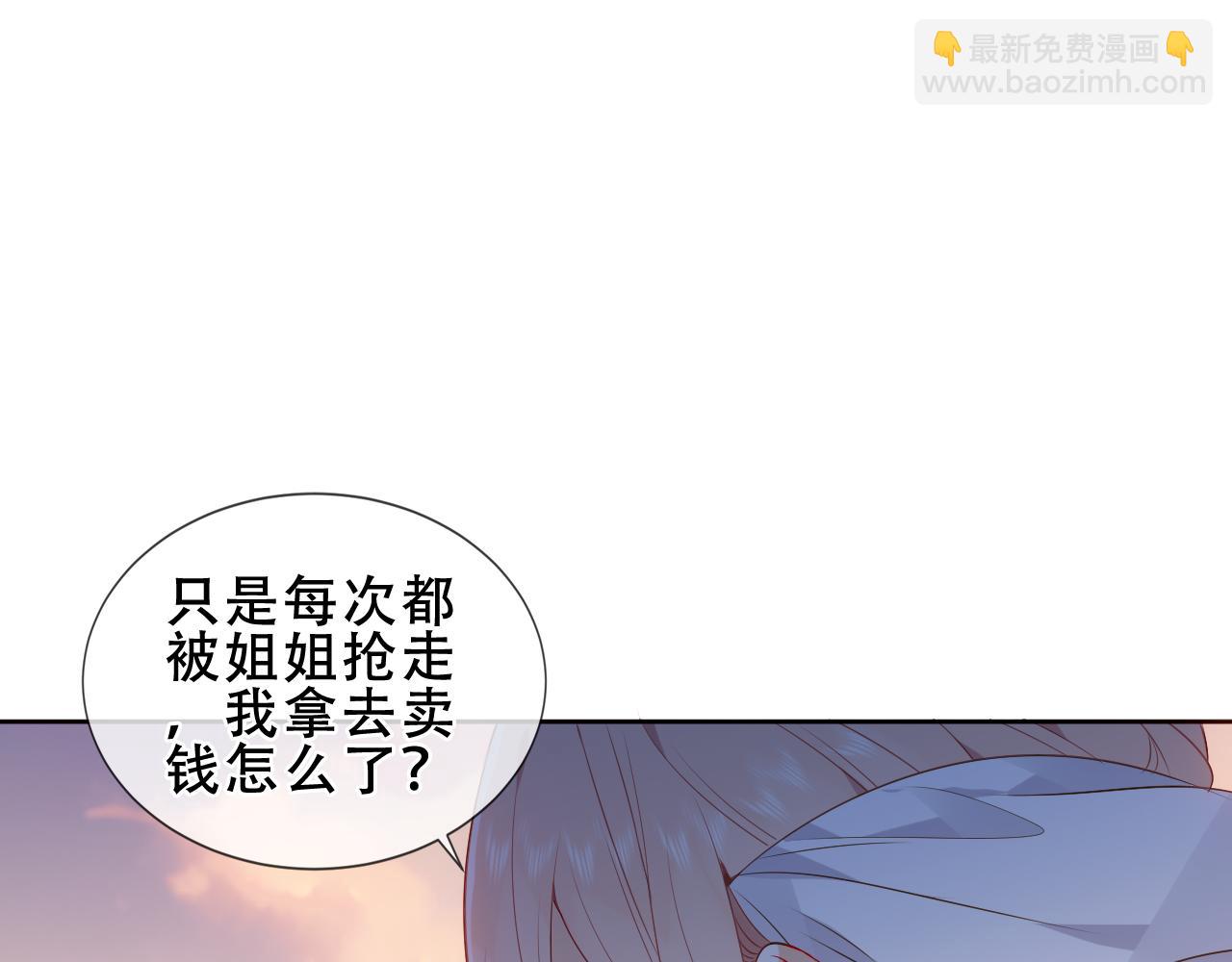 第29话 背我回家好不好(1/3)-第31话