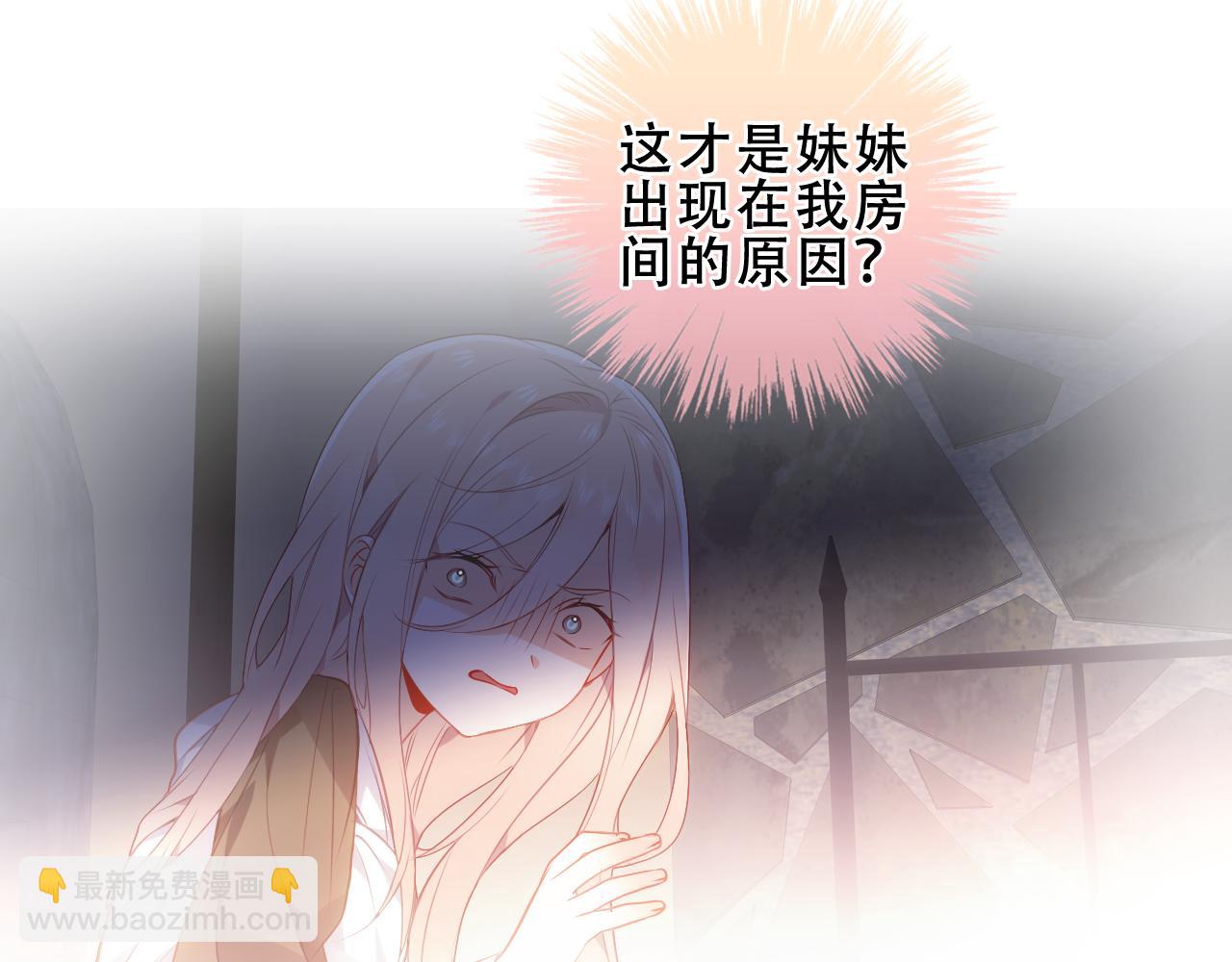 第29话 背我回家好不好(1/3)-第31话