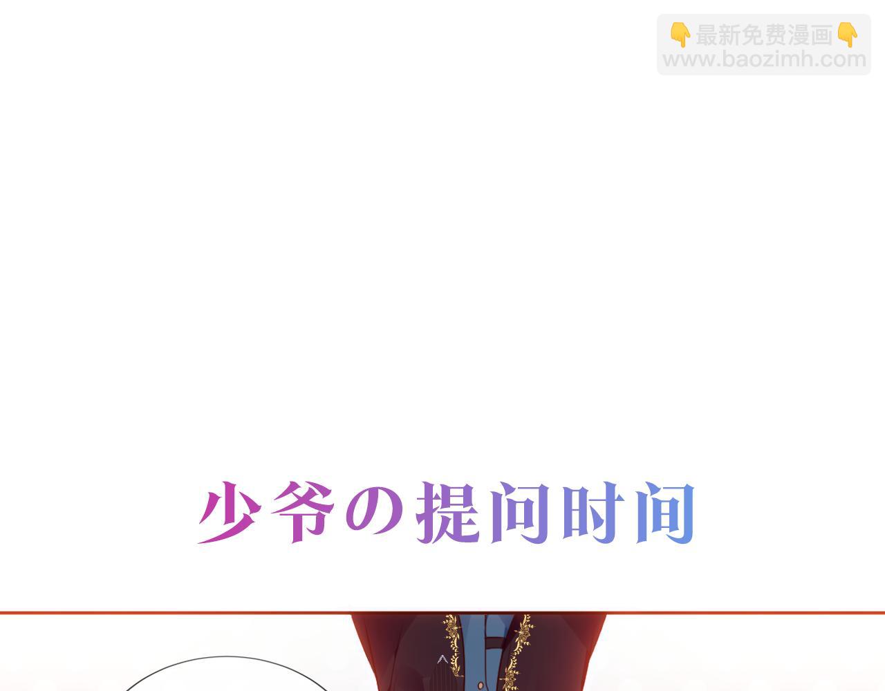 第29话 背我回家好不好(1/3)-第31话