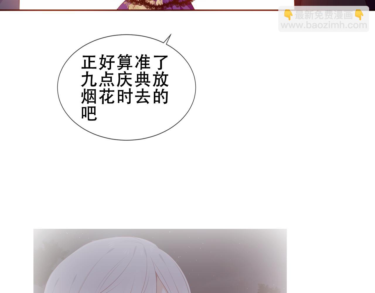 第29话 背我回家好不好(1/3)-第31话