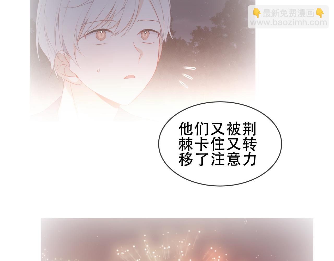 第29话 背我回家好不好(1/3)-第31话