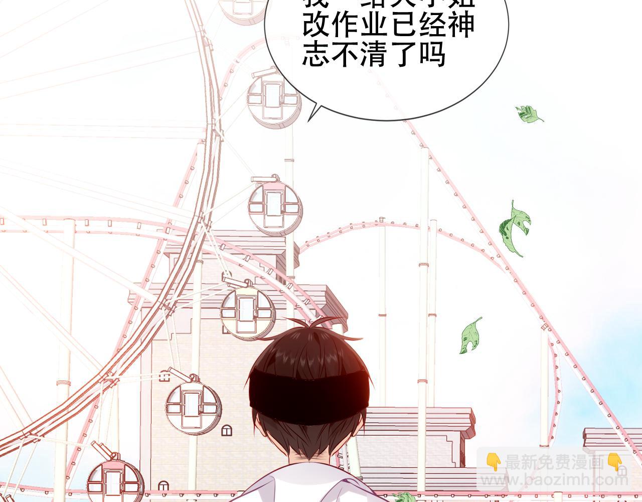 第31话 醉梦(1/3)-第33话