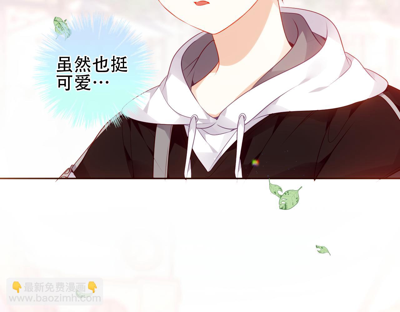 第31话 醉梦(1/3)-第33话