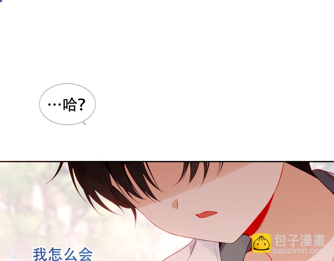 第31话 醉梦(1/3)-第33话