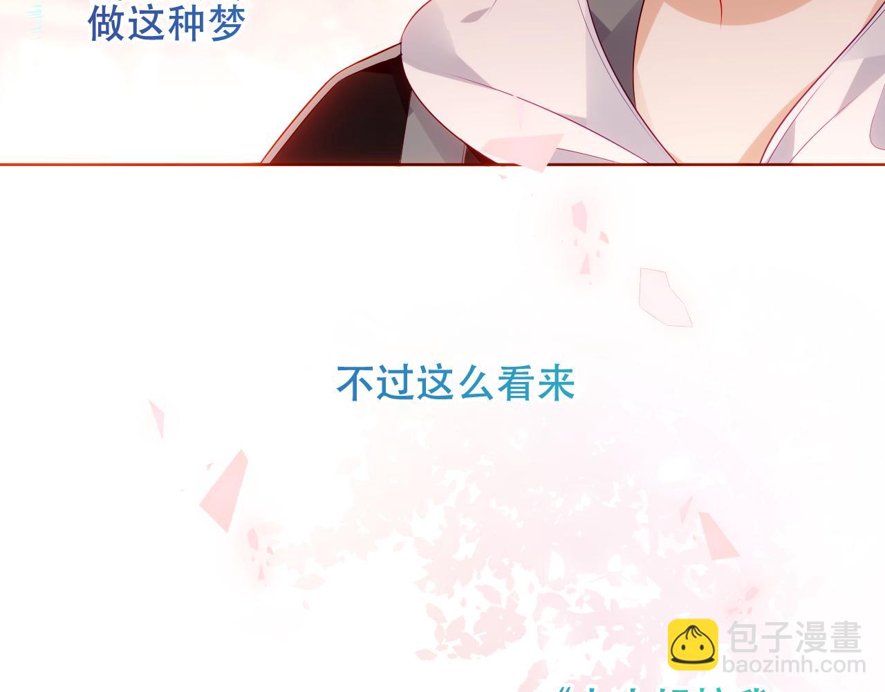 第31话 醉梦(1/3)-第33话
