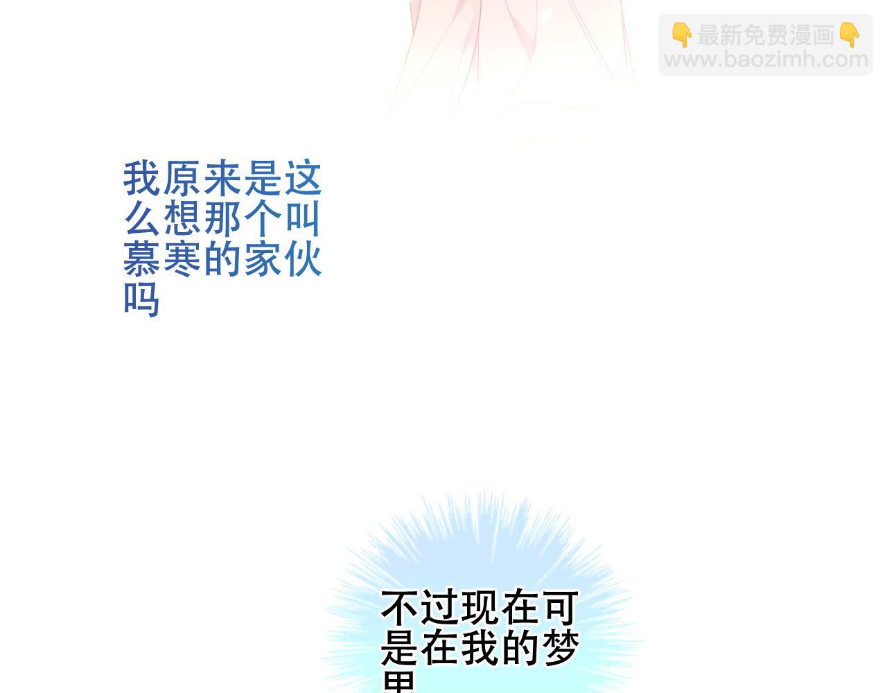 第31话 醉梦(1/3)-第33话