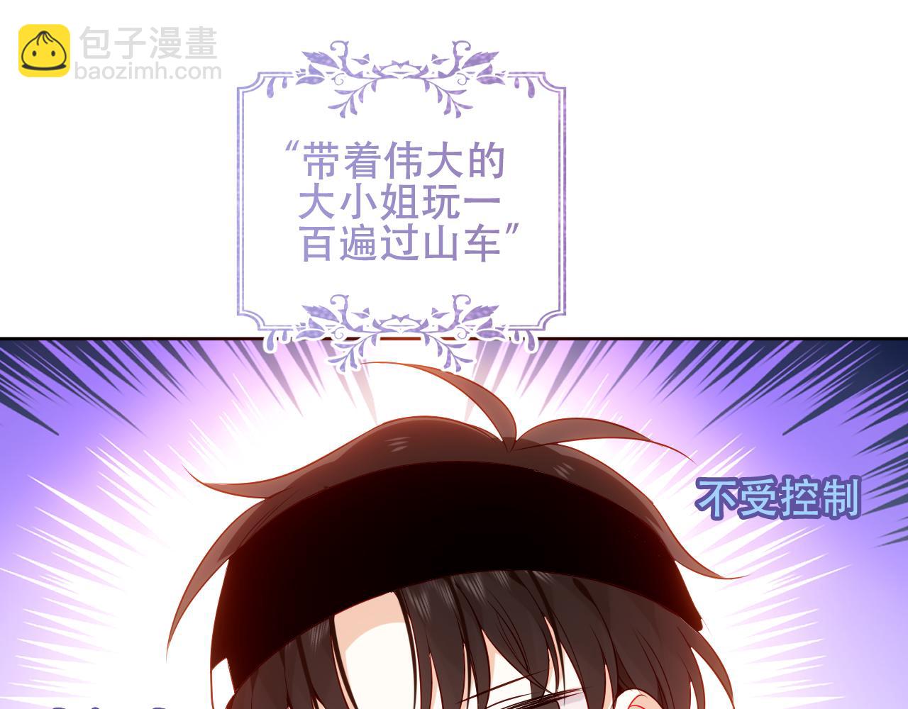 第31话 醉梦(1/3)-第33话