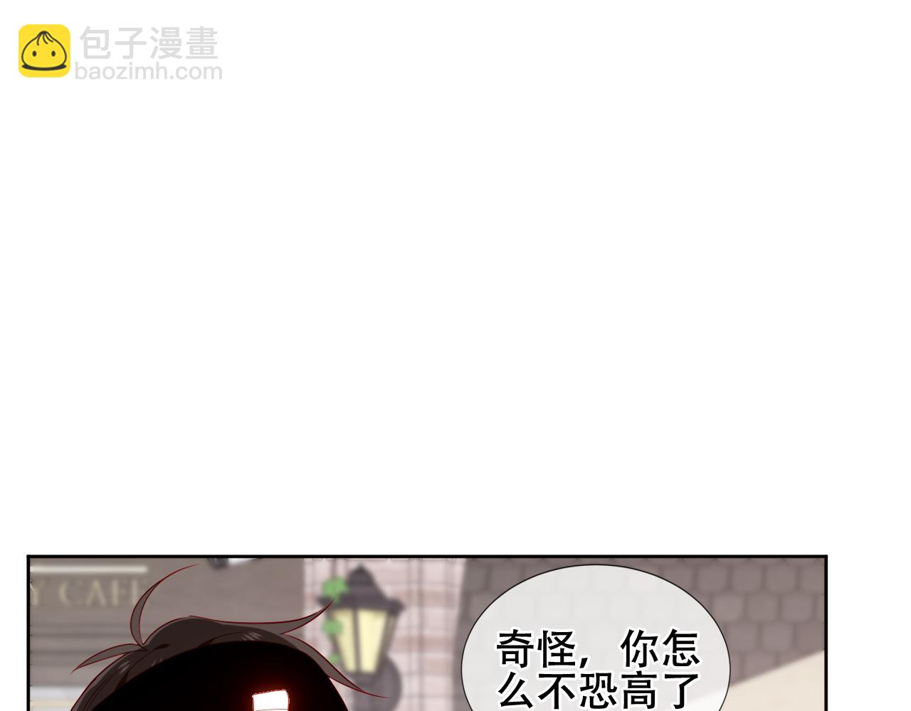 第31话 醉梦(1/3)-第33话