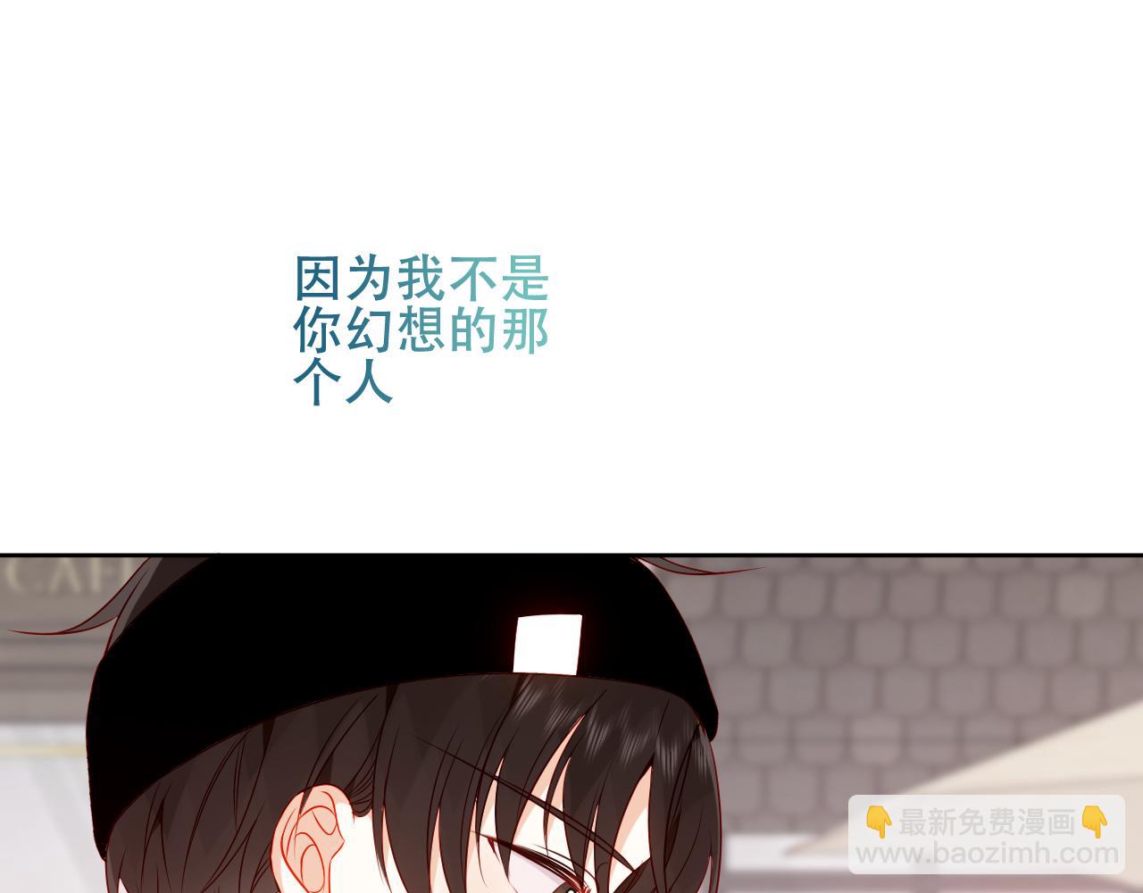 第31话 醉梦(1/3)-第33话