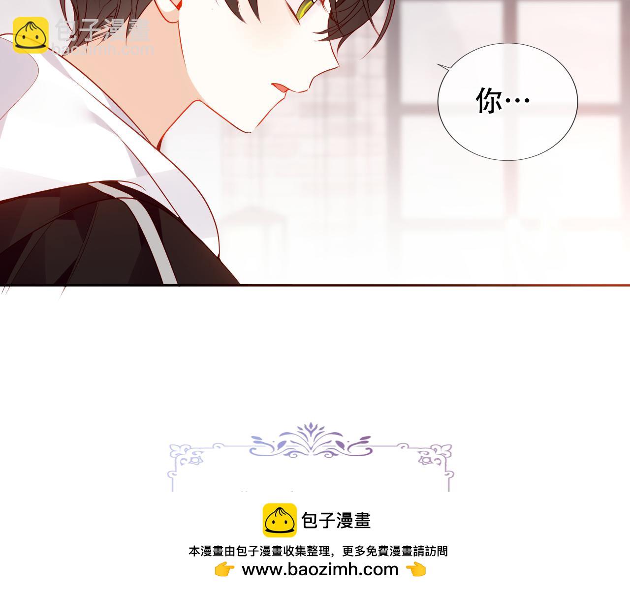 第31话 醉梦(1/3)-第33话