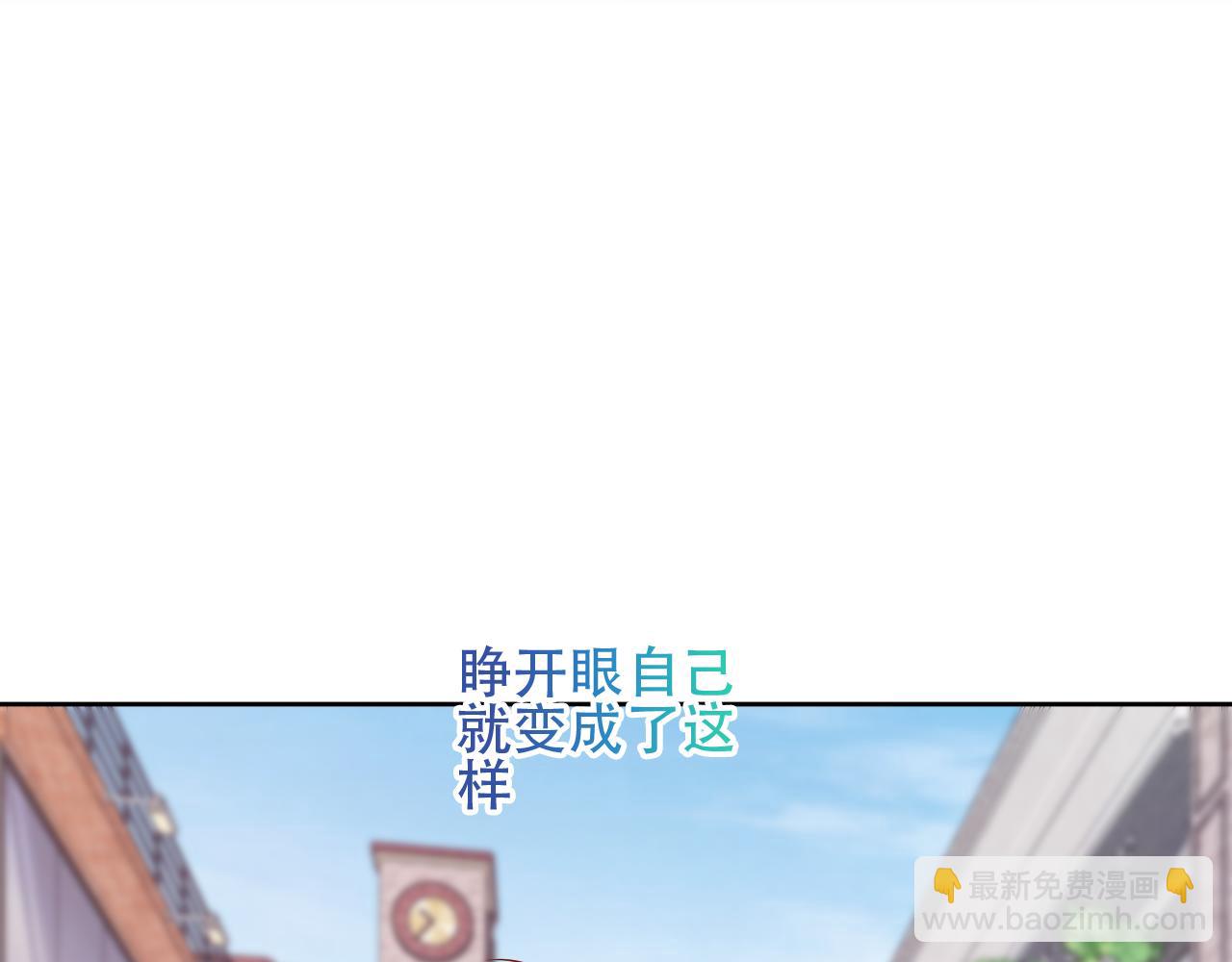第31话 醉梦(1/3)-第33话