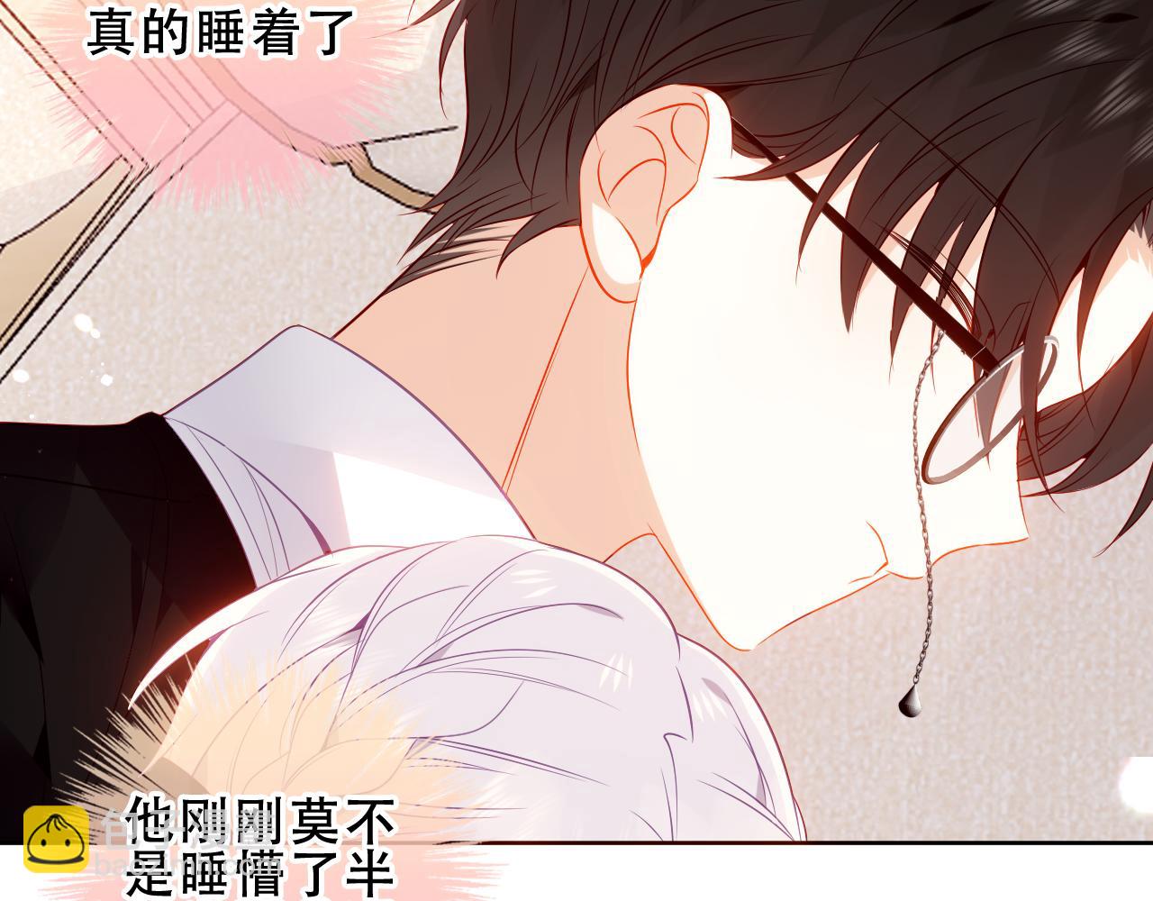 第33话 相似(1/2)-第35话