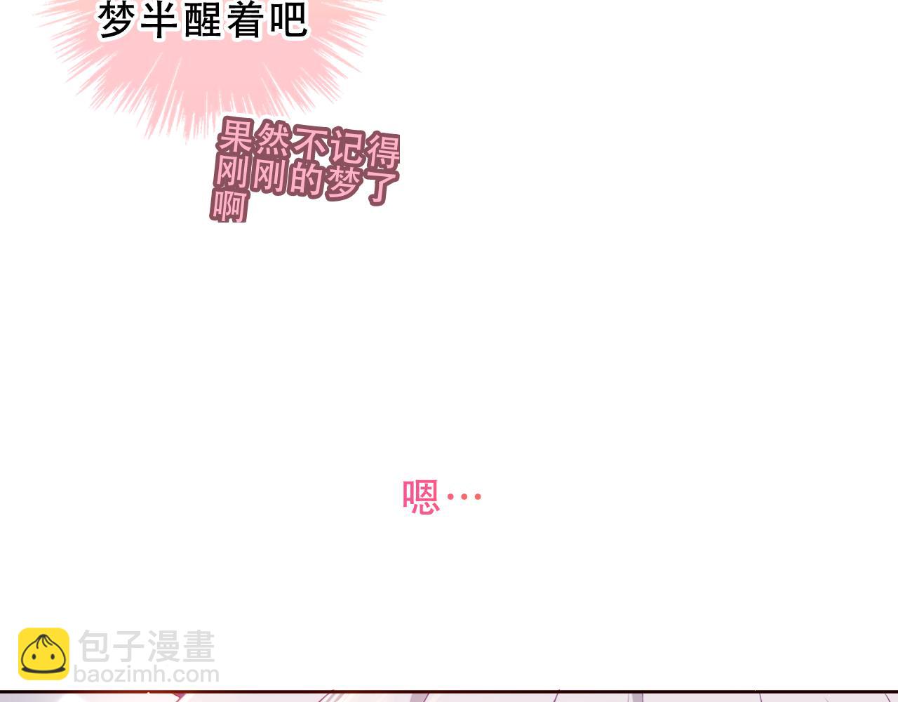 第33话 相似(1/2)-第35话