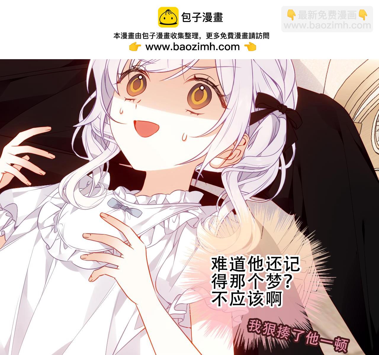 第33话 相似(1/2)-第35话