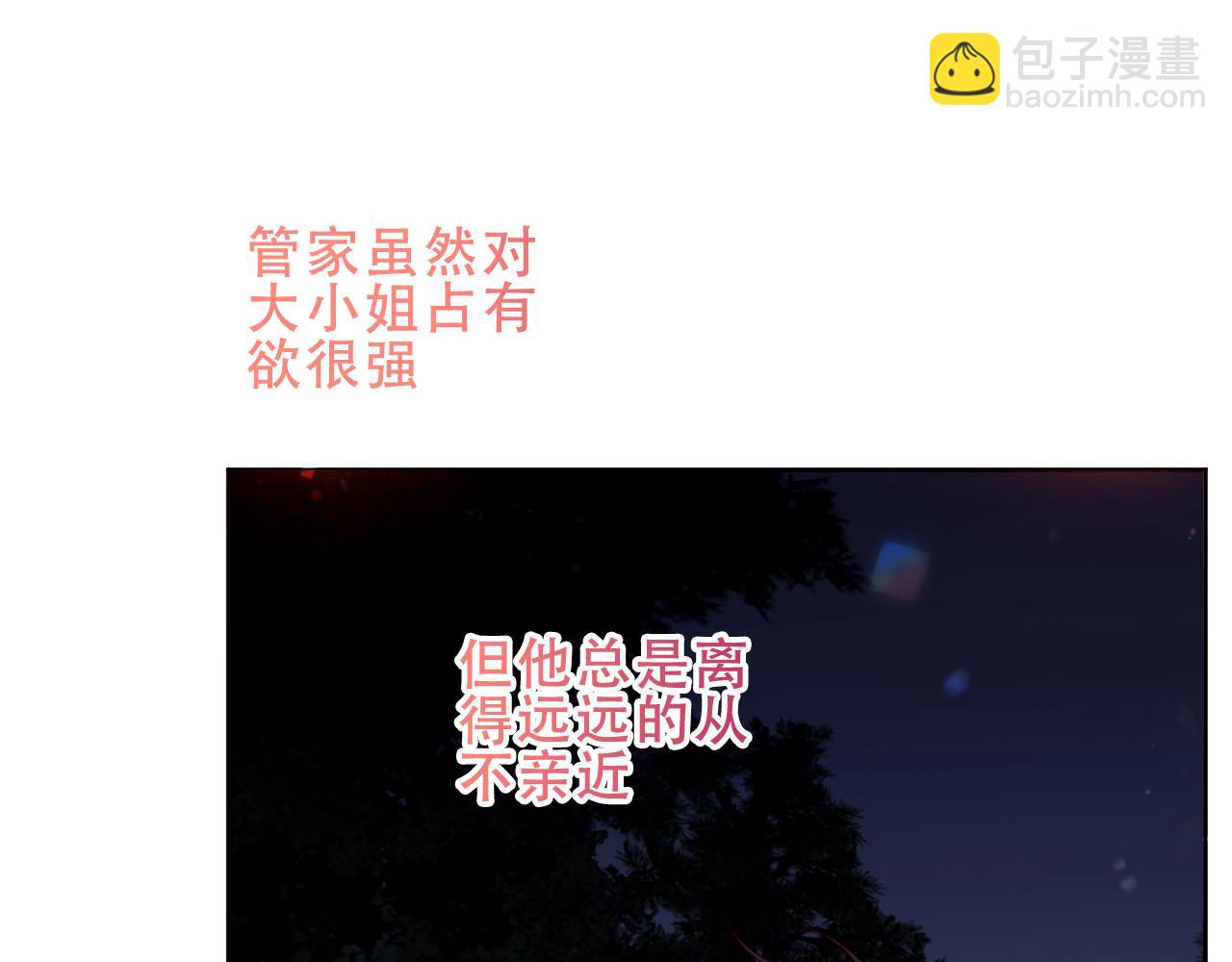 第33话 相似(1/2)-第35话