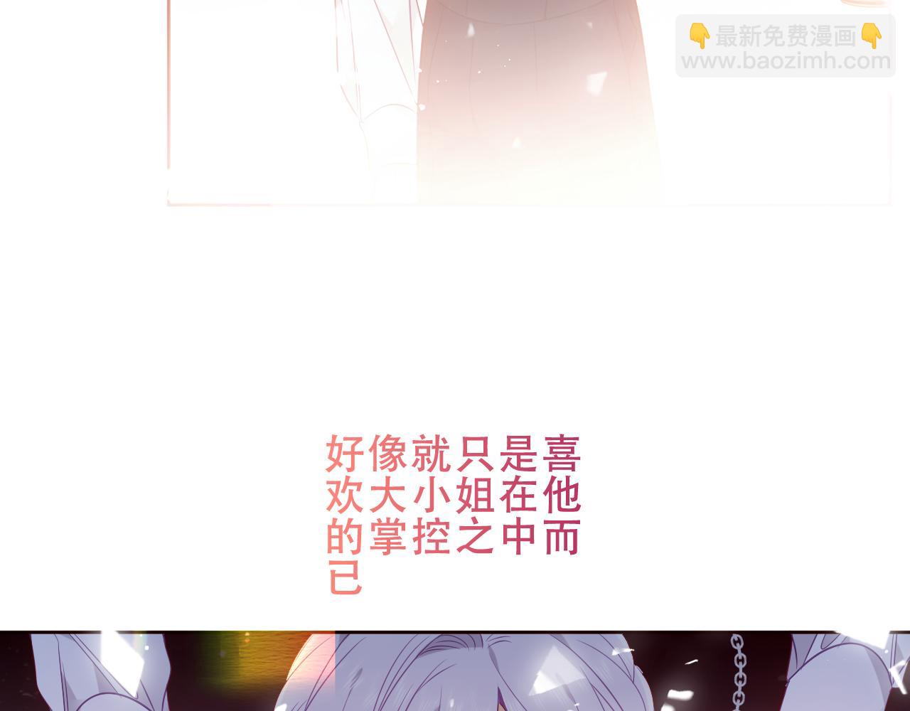 第33话 相似(1/2)-第35话
