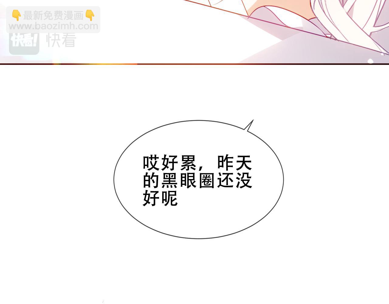 第33话 相似(1/2)-第35话