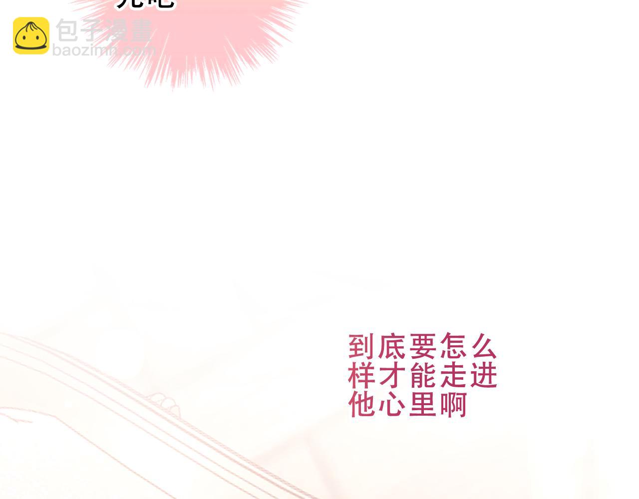 第33话 相似(1/2)-第35话
