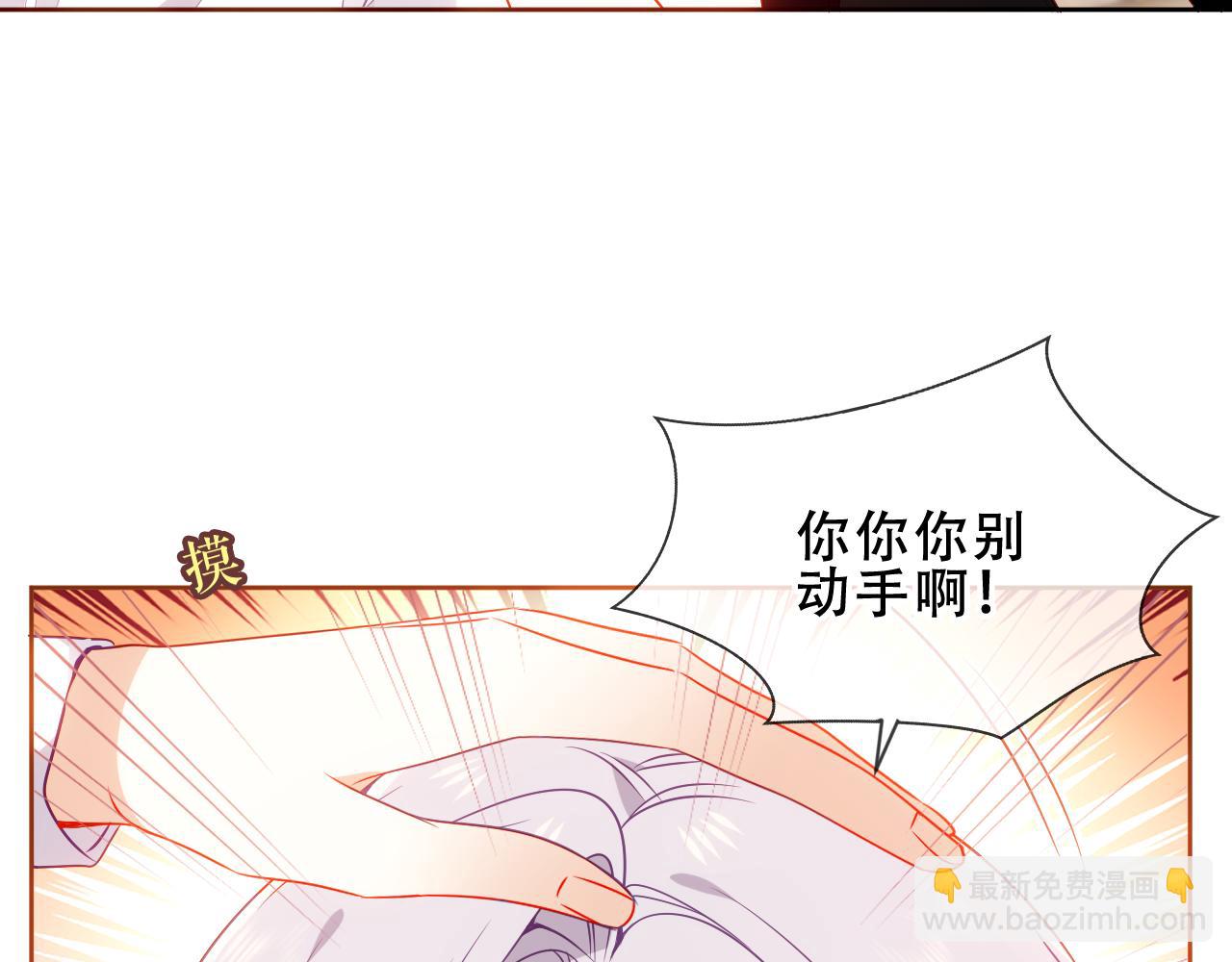 第33话 相似(1/2)-第35话