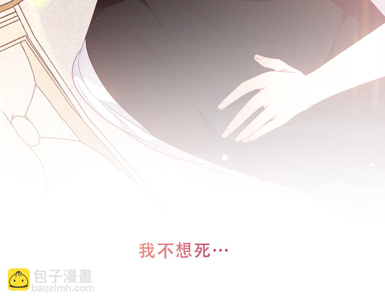 第33话 相似(1/2)-第35话