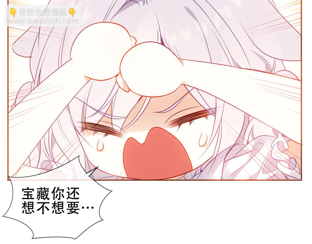 第33话 相似(1/2)-第35话