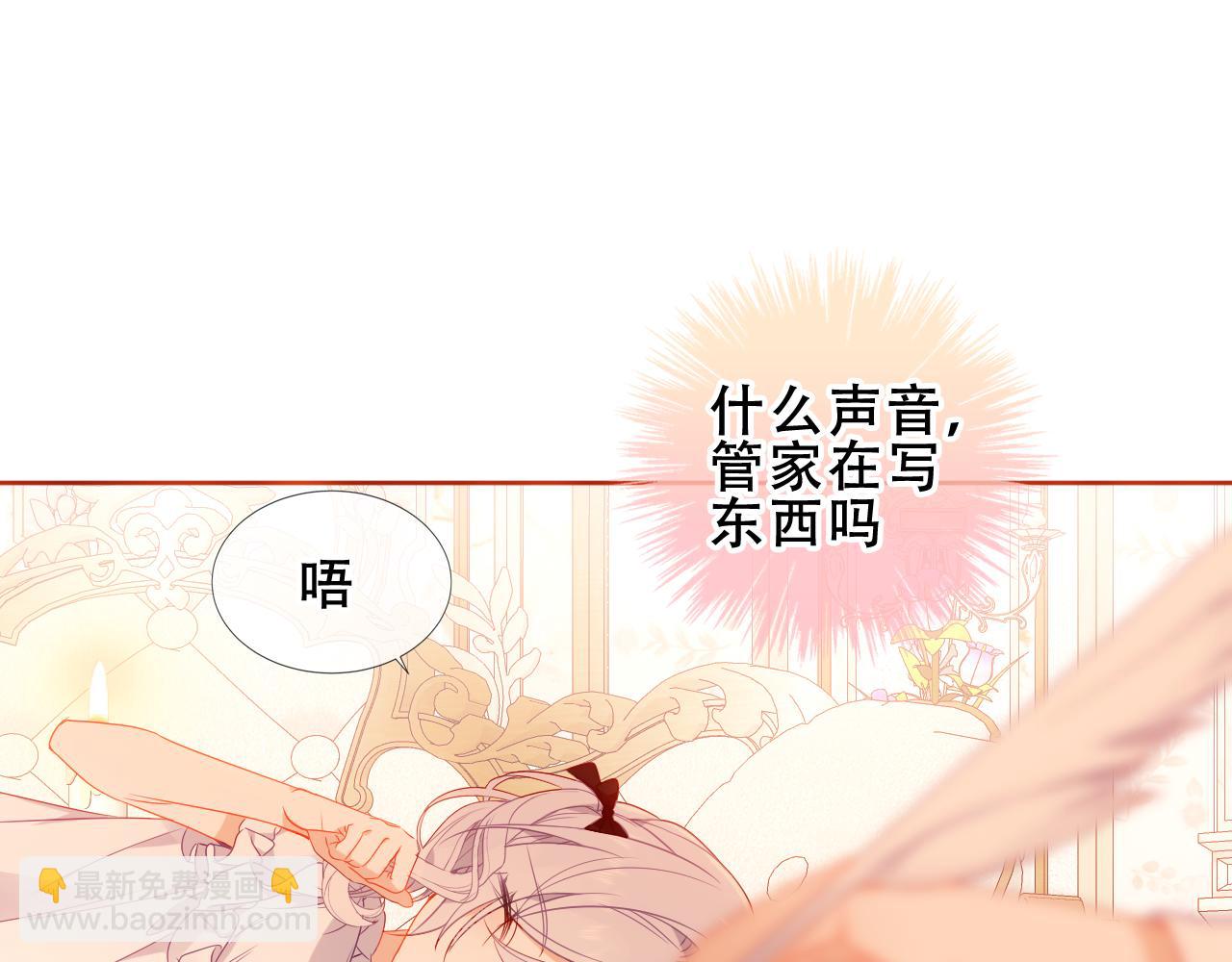 第33话 相似(1/2)-第35话