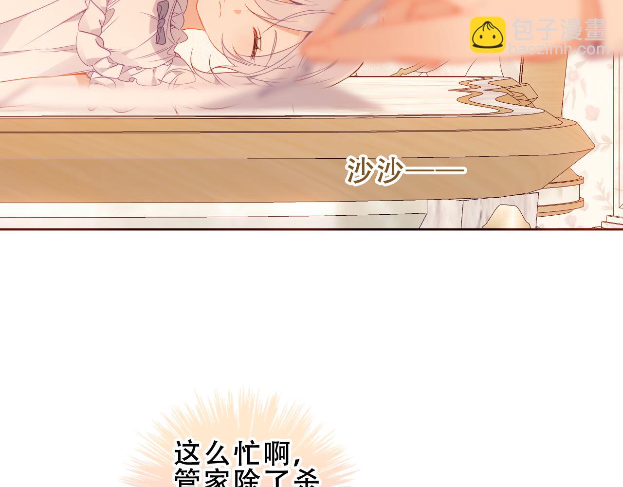 第33话 相似(1/2)-第35话