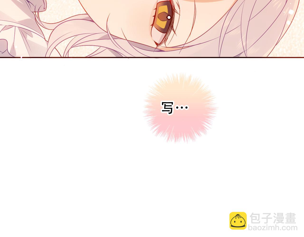 第33话 相似(1/2)-第35话