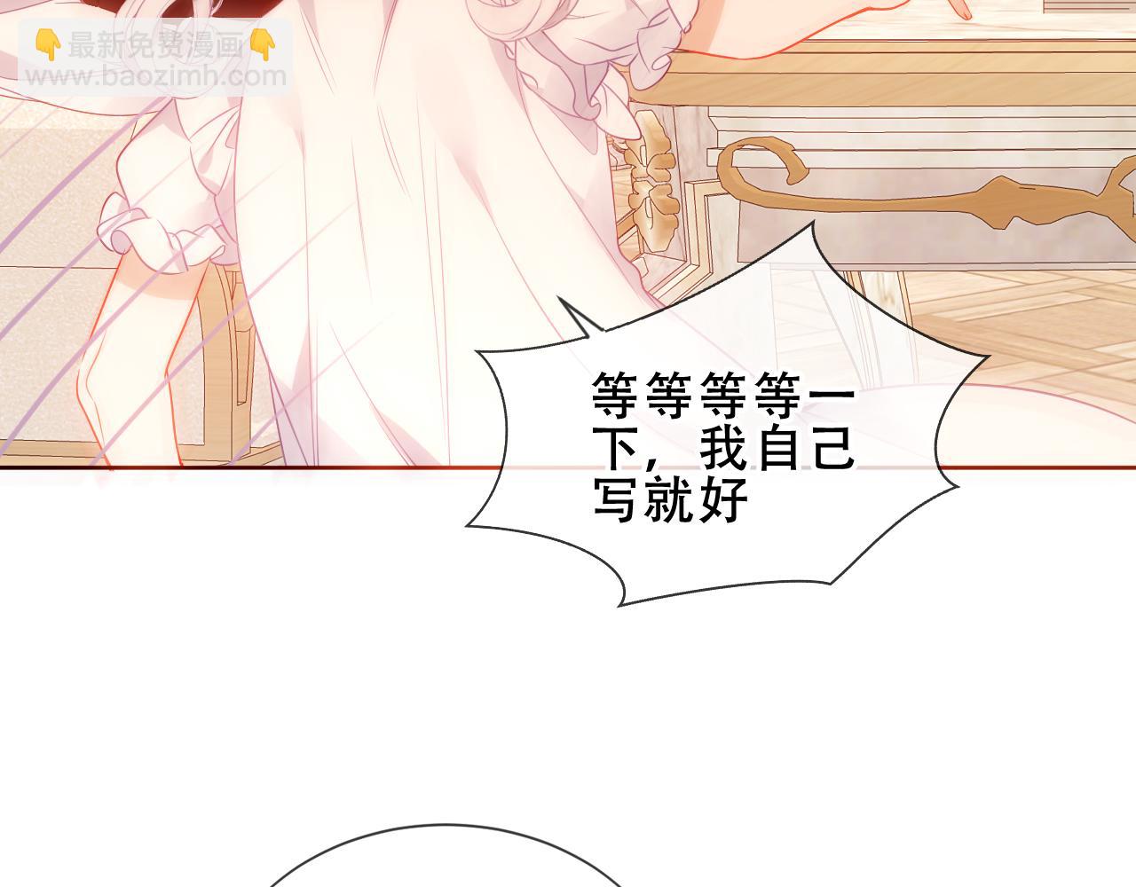 第33话 相似(1/2)-第35话