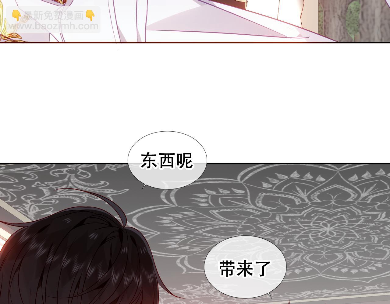 第35话 毒蛇(1/2)-第37话