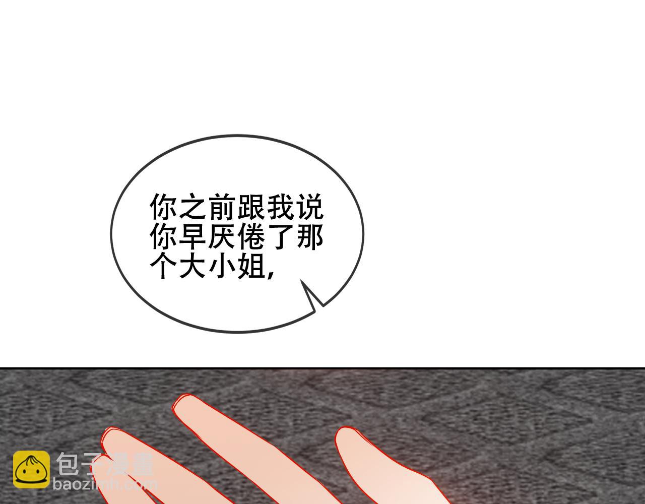 第35话 毒蛇(1/2)-第37话